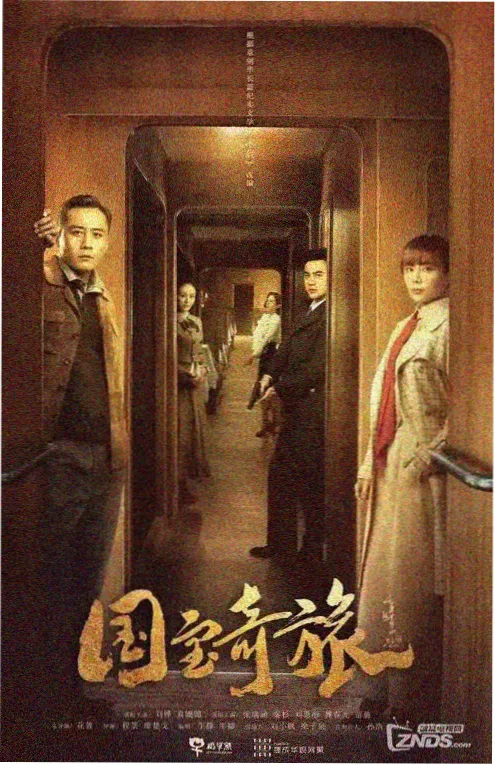 三分钟心动短剧在线观看海报