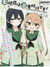 纸上飞行动画短片集海报