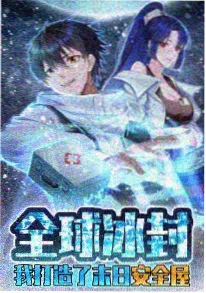 雾中列车动画海报